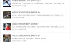 印度这致死率75%的尼帕病毒 真的会成为下一个新冠吗