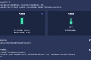 笔记本电池到底怎么用才能延长寿命：一文读懂