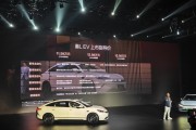 半价特斯拉Model 3国产平替选手！比亚迪秦L EV上市：11.98万起