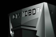 GTX 750到GTX 10系列全部抛弃！新版CUDA不再支持