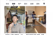 主理人咖啡到底惹着谁了