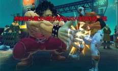 终极街头霸王4mod（终极街头霸王4部分角色EXSA实用连段一览）