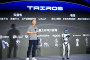 国内首个！腾讯Robotics X实验室发布模块化具身智能开放平台Tairos