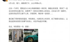 雷军逐步恢复！小米15S Pro或下周发布：搭载玄戒自研SoC