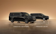 国产最强超豪华MPV 极氪009光辉典藏版亮相：用了3克24K纯金