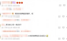 成龙近5年微博基本都是悼念：好友一个个离去