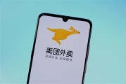 传美团不允许其他骑手使用外卖柜 美团：向全行业正常开放