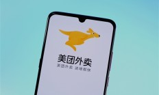 传美团不允许其他骑手使用外卖柜 美团：向全行业正常开放