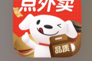 京东外卖加价抢骑手 骑手称“跑网约车的看到收益得破防”