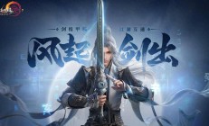 剑网3无界能搬砖吗？最新剑网3无界砖点分析及搬砖心得分享