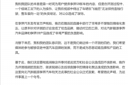 袁启聪正式向享界道歉：测评享界S9飞坡后无法保持直线失实 造成了误导