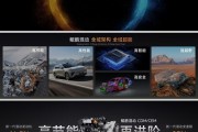 奇瑞将发布鲲鹏天擎混动发动机：热效率超48% 百公里油耗1升多
