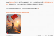 小米王腾祝贺赵心童夺冠斯诺克世锦赛：啥时候国足能雄起