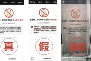 美团澄清三大谣言！骑手使用京东软件被封号系恶意P图造谣
