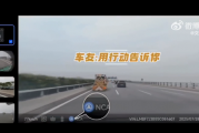 问界M9车主用实战回应懂车帝消失的前车：高速上自动变道躲避工程车