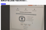 亲爹！父亲在玩家电脑上下载了1600多个病毒