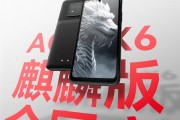 纯国产手机来了！AGM X6麒麟版三防手机2519元开售，芯片至系统全国产！