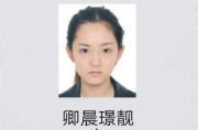 有人做网红靠口才 有人做网红靠坐过牢