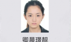 有人做网红靠口才 有人做网红靠坐过牢