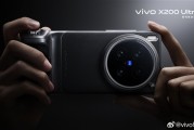 vivo X200 Ultra影像套装官宣：Type-C直连！内置2300mAh电池