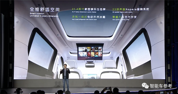 小鹏MPV36万开卖！标配空悬后轮转向 李想：大卖 小鹏MPV 第7张