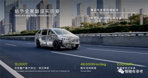 小鹏MPV36万开卖！标配空悬后轮转向 李想：大卖 小鹏MPV 第11张