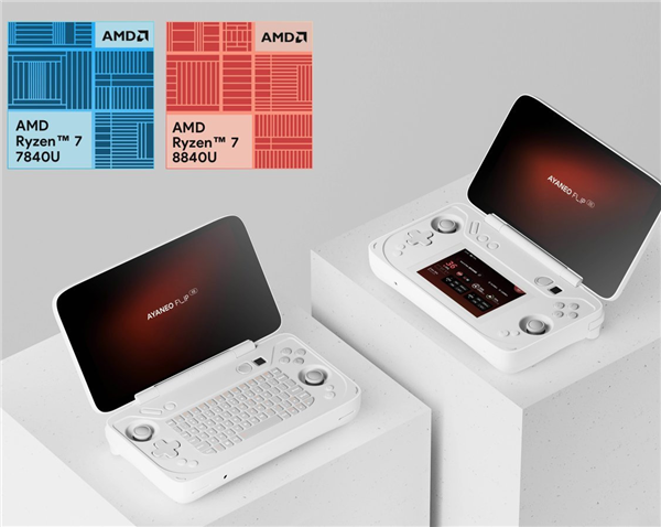 AYANEO将推出首款搭载锐龙7 8840U掌机：翻盖设计、致敬任天堂 锐龙7 8840U 第1张