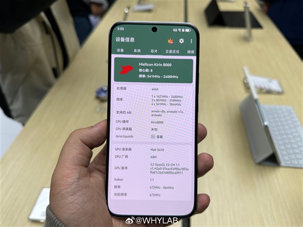 麒麟5G手机来了！华为nova 12明天首销：2999元供不应求 华为nova 12 第2张