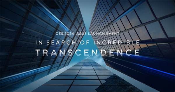 CES 2024前瞻：PC迈入AI时代 PC迈入AI时代 第3张