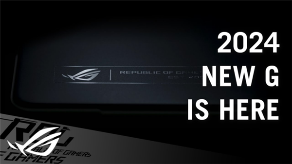 CES 2024前瞻：PC迈入AI时代 PC迈入AI时代 第4张