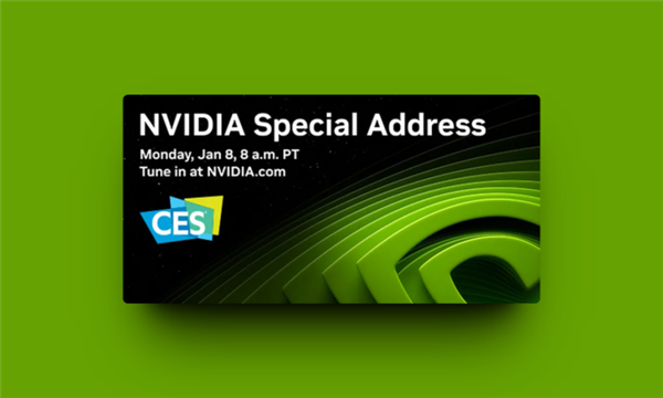 CES 2024前瞻：PC迈入AI时代 PC迈入AI时代 第6张