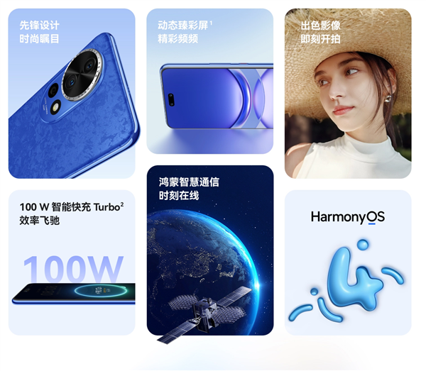 100%好评！华为nova 12 Pro首批评价出炉：麒麟回归、体验超越苹果 华为nova Pro 第7张