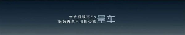 17.58万！吉利“卷中卷”：5米车长零百3.4秒 截胡小米SU7 吉利 第16张