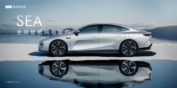 17.58万！吉利“卷中卷”：5米车长零百3.4秒 截胡小米SU7 吉利 第15张