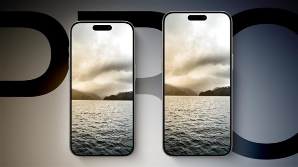 iPhone 16 Pro/Pro Max前瞻：屏幕、影像大幅升级 Pro 第2张