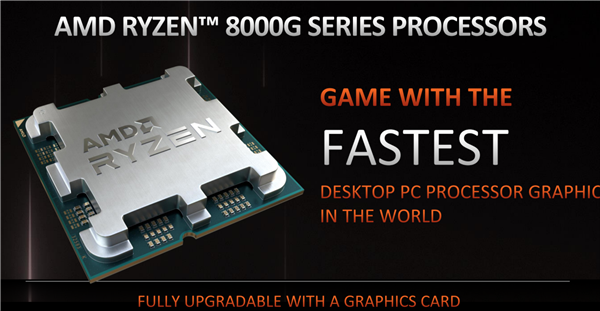 AMD正式发布桌面锐龙8000G APU：核显遥遥领先！碾压对手4.6倍 锐龙8000G APU 第1张