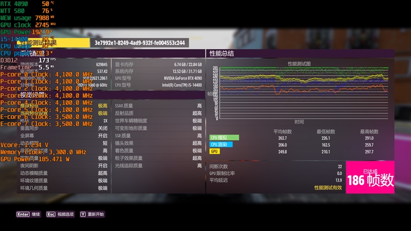 酷睿第14代i5-14400评测：性能与上代一致 i5-14400评测 第24张