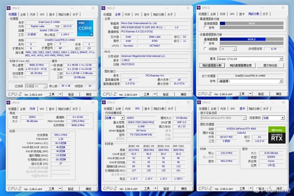 Intel Core i5-14400上手：千元级甜品真香处理器 i5-14400 第11张