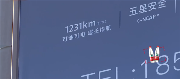 宣传1200公里实际续航打五折：车主刚提新车怒斥虚假宣传 厂商回应 虚假宣传 第1张