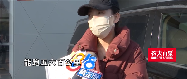 宣传1200公里实际续航打五折：车主刚提新车怒斥虚假宣传 厂商回应 虚假宣传 第2张