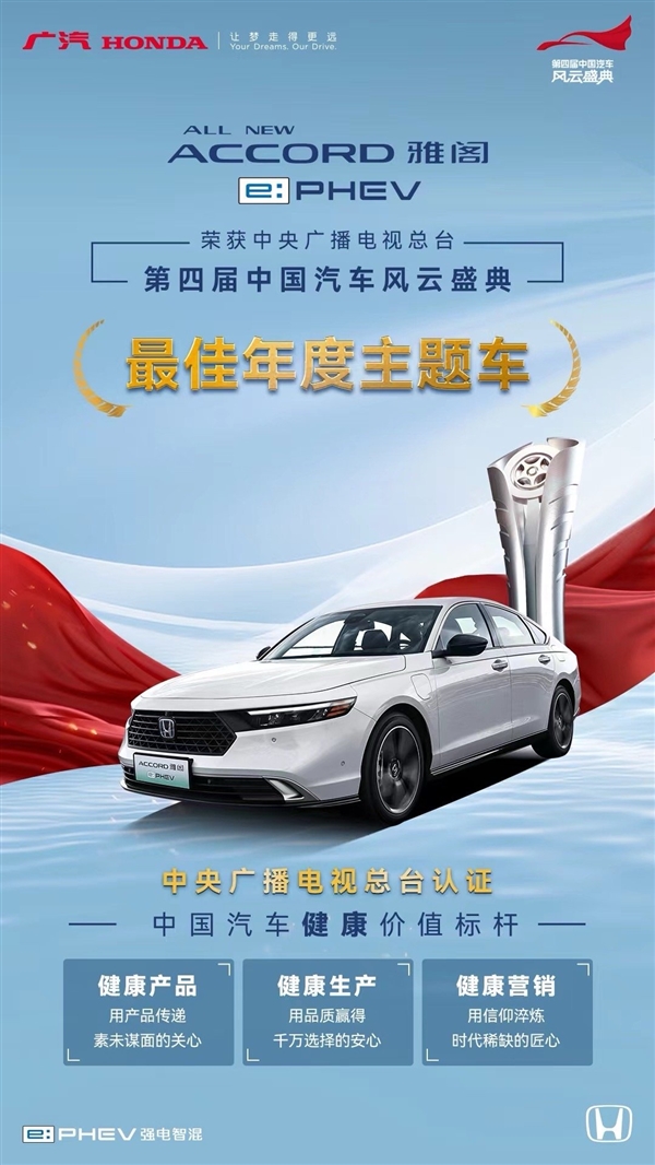 前身为iX35：北京现代沐飒获央视评选“最佳设计车” 现代沐飒 第2张