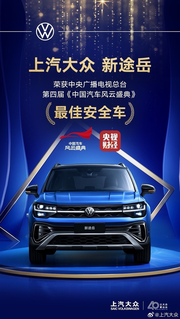 前身为iX35：北京现代沐飒获央视评选“最佳设计车” 现代沐飒 第4张
