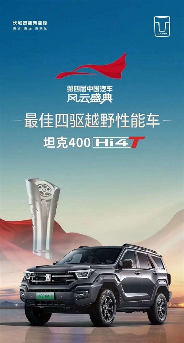 前身为iX35：北京现代沐飒获央视评选“最佳设计车” 现代沐飒 第6张