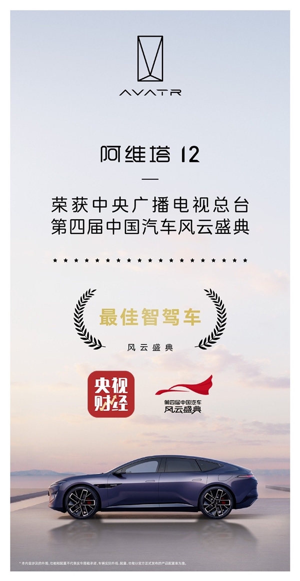 前身为iX35：北京现代沐飒获央视评选“最佳设计车” 现代沐飒 第8张