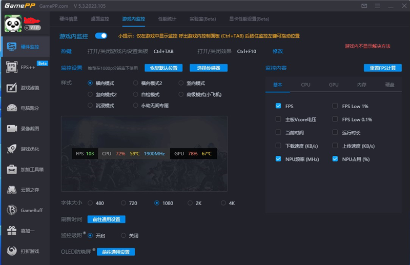 核显第一次干掉GTX 1650！AMD锐龙7 8700G/锐龙5 8600G首发评测：AI生图算力6倍于入门独显 锐龙7 8700G 锐龙5 8600G首发评测 第84张