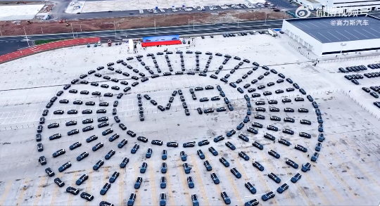 华为x央视官宣！问界M9将登2024龙年春晚 问界M9 第2张