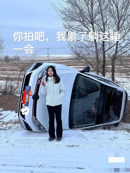 00后女司机雪天翻车后淡定自拍 本人回应被网友狂赞：车型是亮点 雪天翻车 第1张