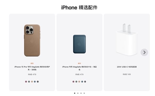 iPhone精织斜纹保护套收广泛差评：479元使用五个月变“战损” iPhone 第2张