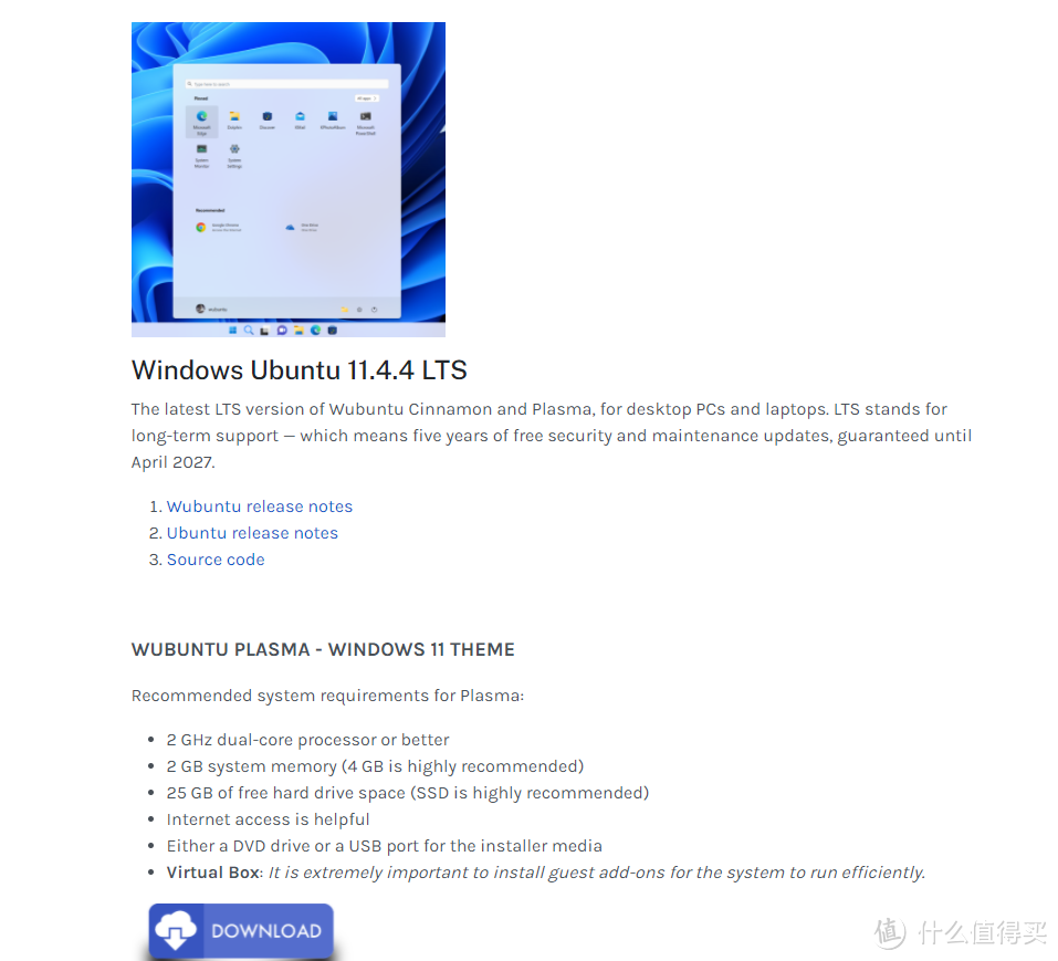 长得像Win11可以运行exe的Linux系统，Wubuntu Wubuntu 第2张