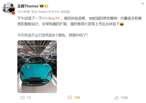小米汽车弹射起步：邻车小姐姐看呆忍不住爆粗口 小米汽车 第2张